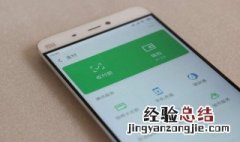 充值与提现有什么区别 微信充值与提现有什么区别