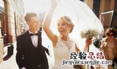 西方婚礼流程 西方婚礼流程英语介绍