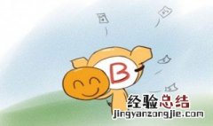 b型血男人的性格 他们会有什么特点