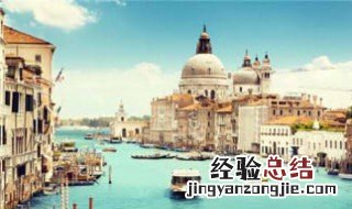 因私出国签证办理流程 出国签证办理流程