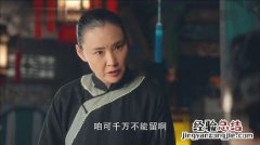 大秧歌槐花被谁糟蹋了