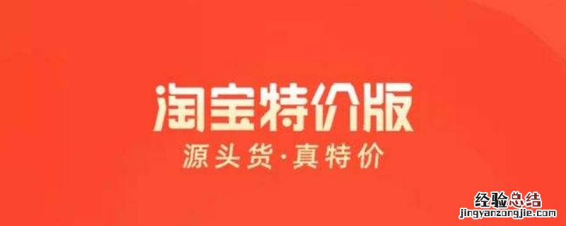 淘特是哪家公司的