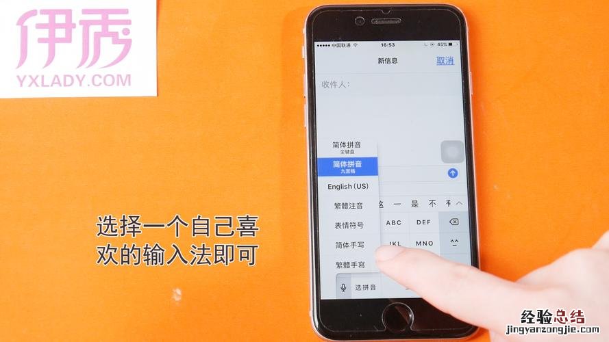 苹果11不支持搜狗输入法吗