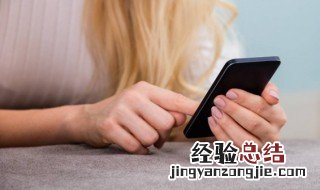 qq密码怎么改密码 qq密码怎么改密码用手机