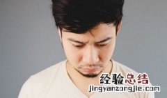 怎么能让自己变帅男,17岁 怎么能让自己变帅