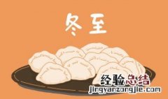 冬大过年跟什么生肖有关 冬大过年是什么生肖