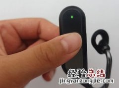 怎么将索尼Xperia Ear Duo耳机恢复出厂设置