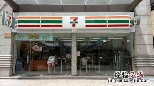 东莞哪里有711便利店