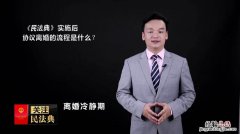 犹豫期是什么