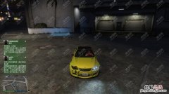 gta5怎么卖车