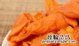 孕妇能吃杏干吗 孕妇可以吃杏干吗