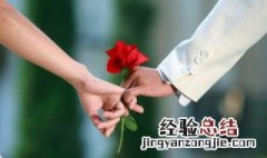 婚后维持幸福婚姻的四个技巧 婚后维持幸福婚姻的四个技巧是什么