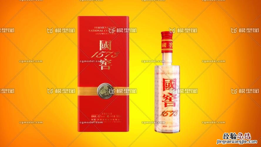 国窖1573是哪里的酒