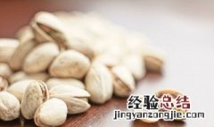 白果和开心果有什么区别 白果和开心果有啥区别