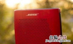 SoundLink Color2蓝牙音响怎么打开或关闭自动关机功能