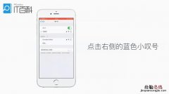 苹果允许app请求跟踪是什么意思