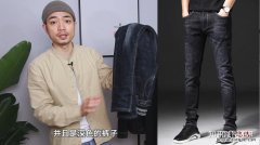 矮个子男生怎么搭配衣服显高