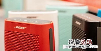 SoundLink Color2蓝牙音响怎么开启派对模式