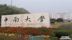 怎么进入湘潭大学教务管理系统