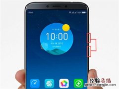 360n7lite怎么截屏