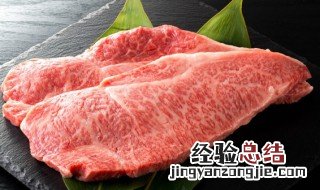 坐月子能吃牛肉吗 产后能不能吃牛肉