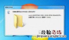 怎么恢复回收站删除的文件 怎么恢复回收站删除的文件 电脑win7