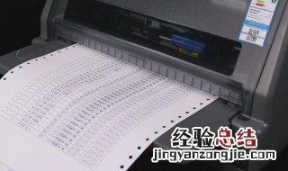 针式打印机色带安装方法 针式打印机色带安装方法视频