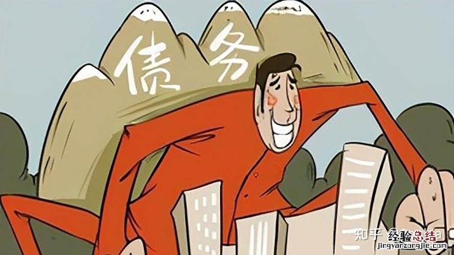 断供是什么意思