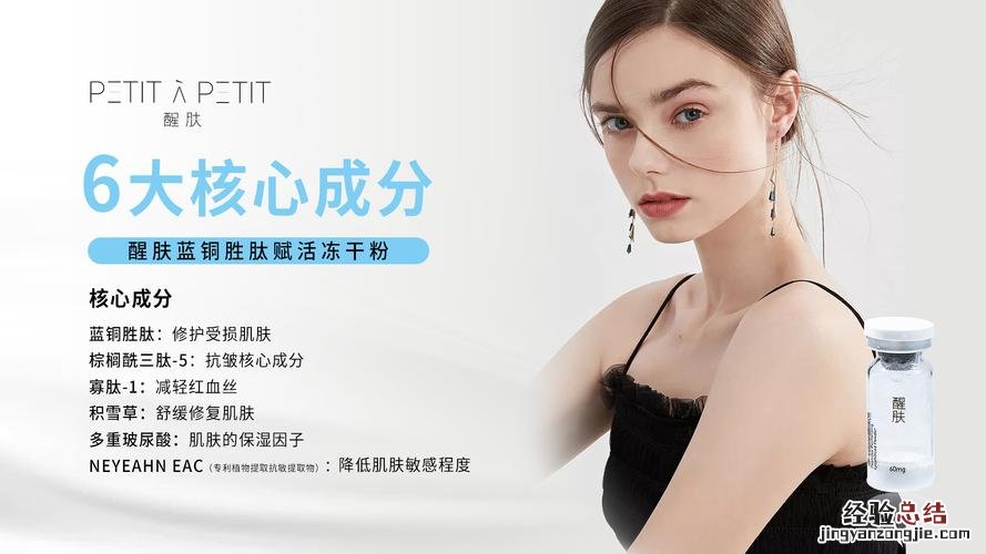 化妆品的主要成分是什么