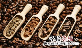 咖啡中度和深度烘焙有什么区别 咖啡中度和深度烘焙的区别是什么