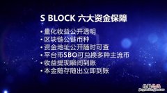 s block是不是合法的