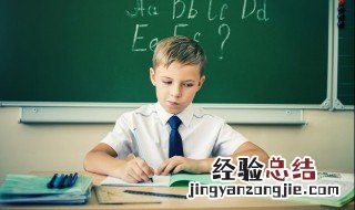 对孩子开学发朋友圈的句子 适合开学发的朋友圈