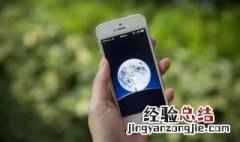 怎么让手机不允许微信通知新消息 步骤教给你