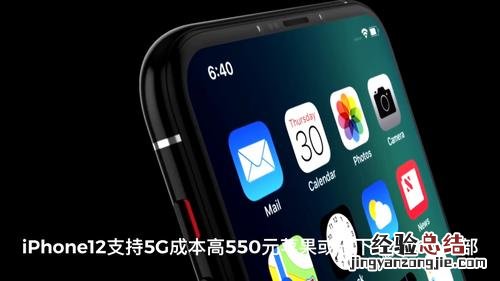 iphone几支持5g