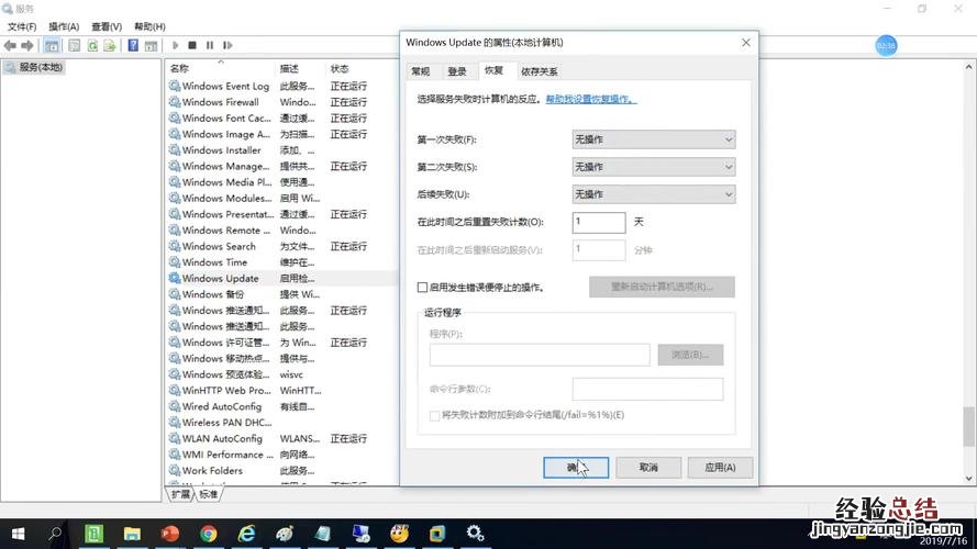 网络语狗带什么意思