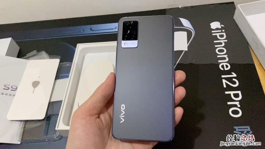 vivo s9处理器