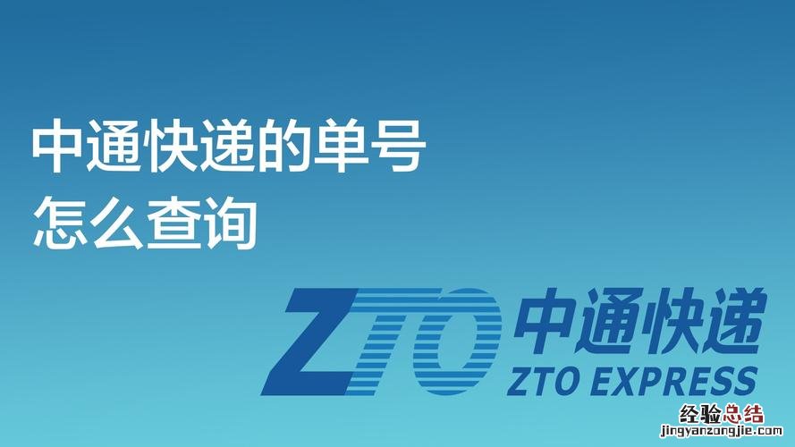 怎么查询ems快递到哪里了