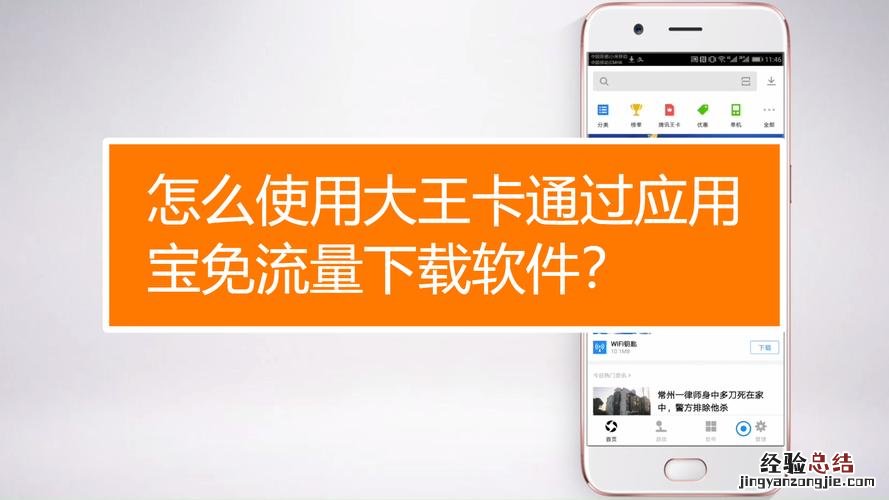 用腾讯大网卡看腾讯视频免流吗