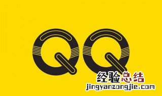 qq怎么扩列匹配怎么没了 qq怎么扩列