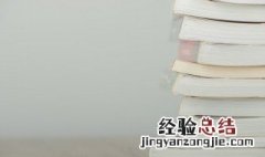 书受潮了如何处理方法 书受潮了的处理方法介绍