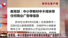 辽宁新华教育网怎么登录呀