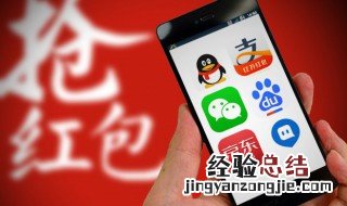 京东plus是什么意思翻译 京东plus是什么意思