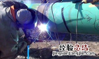 管道焊接技巧手法 管道焊接技巧手法图解