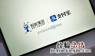 支付宝信用分怎么查询 支付宝信用分怎么查