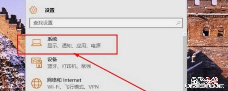 电脑分辨率最佳是多少