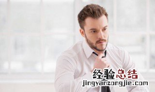 男生快速瘦脸的方法 男生怎么瘦脸