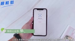 iphone进水面容id不识别