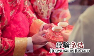 婚假有规定什么时候休完吗 婚假什么时候开始休