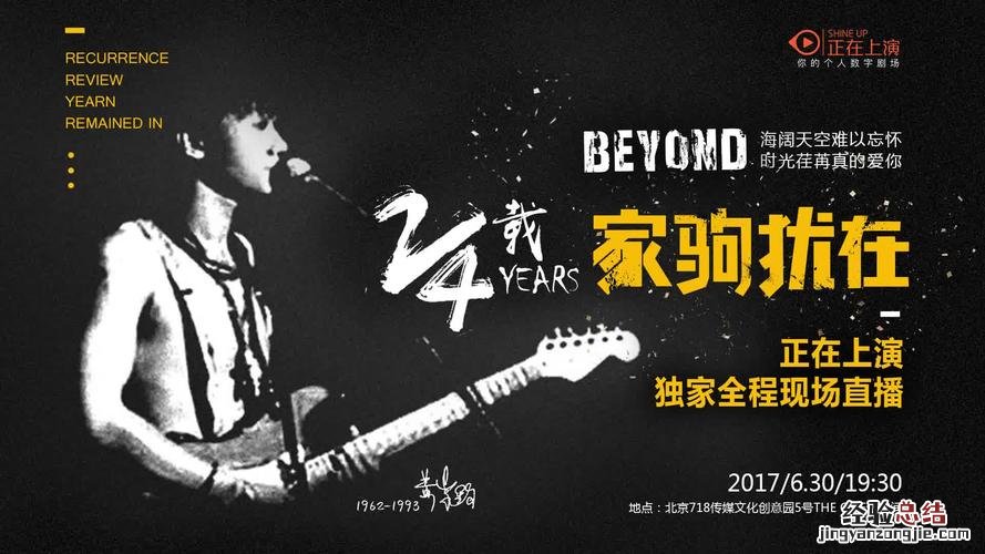 beyond什么意思