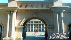 学院和大学有什么区别